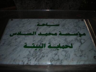 Calles y zocos de la medina de Marrakech