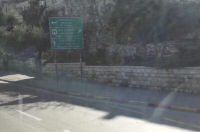 Tel Aviv y Jerusalén, 2 feb 2015