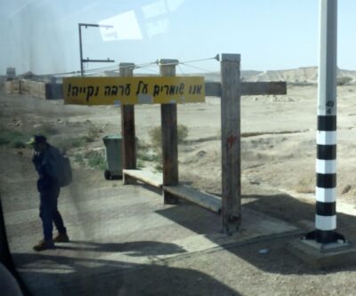 Jerusalén → Jordania (Aqaba, Wadi Rum), 4 feb 2015