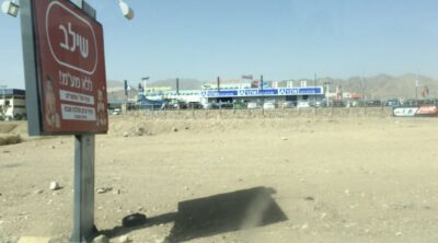 Jerusalén → Jordania (Aqaba, Wadi Rum), 4 feb 2015