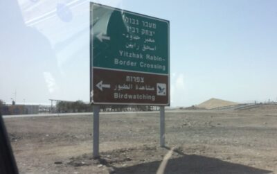 Jerusalén → Jordania (Aqaba, Wadi Rum), 4 feb 2015