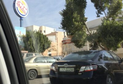 Jerusalén → Jordania (Aqaba, Wadi Rum), 4 feb 2015