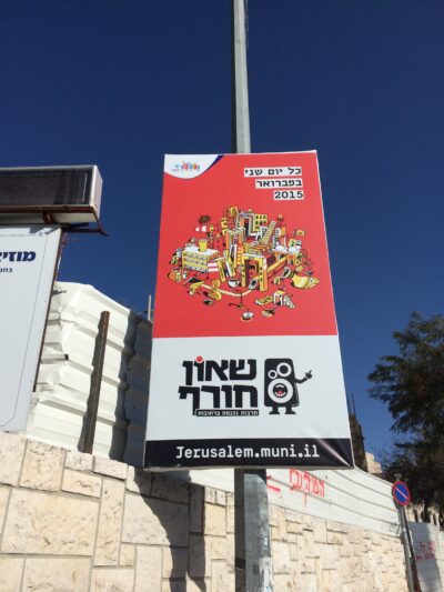Jerusalén, 3 feb 2015