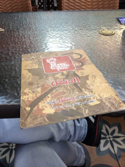 Jerusalén → Jordania (Aqaba, Wadi Rum), 4 feb 2015