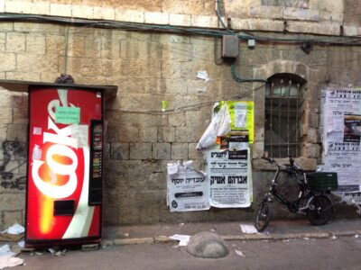 Jerusalén, 3 feb 2015