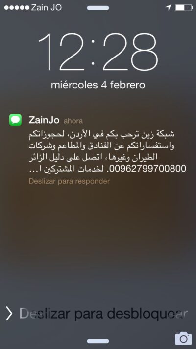 Jerusalén → Jordania (Aqaba, Wadi Rum), 4 feb 2015